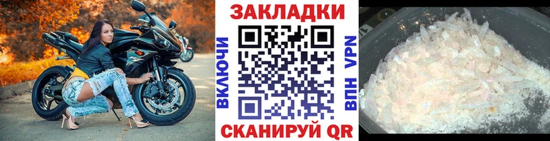 Названия наркотиков Красноуральск СОЛЬ  Меф мяу мяу  Канабис  Cocaine 
