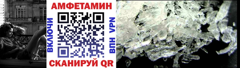 АМФЕТАМИН Premium  OMG   Красноуральск 