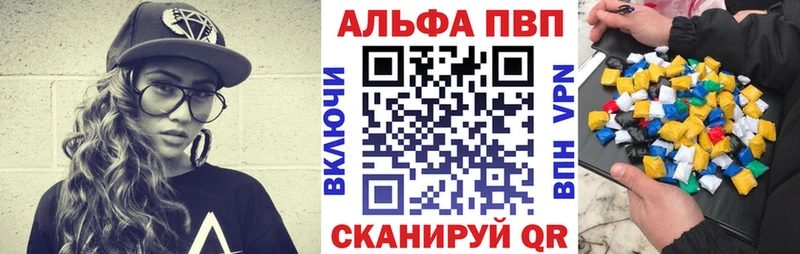 Alpha-PVP СК КРИС  Красноуральск 