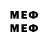 МЕТАДОН кристалл VIRUS_GAMING