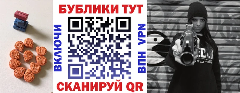 мега ССЫЛКА  Красноуральск  Экстази mix  купить  