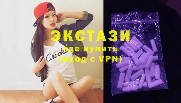 кокаин премиум Балабаново