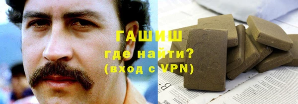 кокаин премиум Балабаново