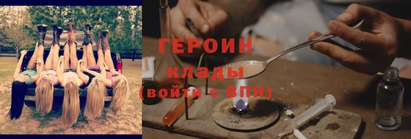 спиды Балахна