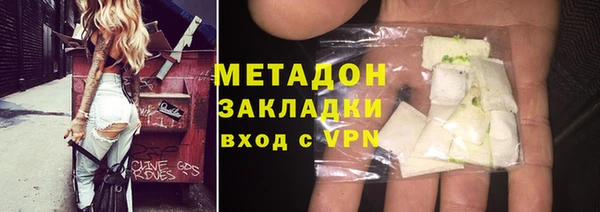 спиды Балахна