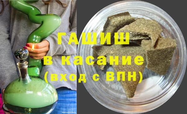кокаин премиум Балабаново