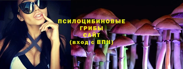 кокаин премиум Балабаново