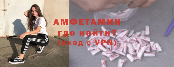 кокаин премиум Балабаново