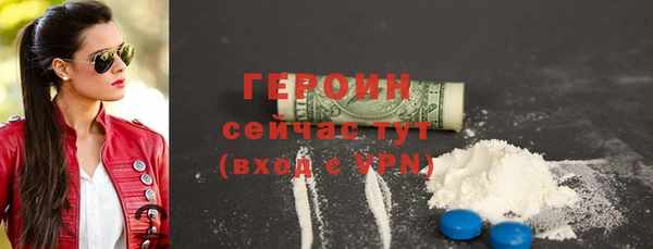 кокаин премиум Балабаново