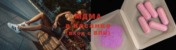 спиды Балахна