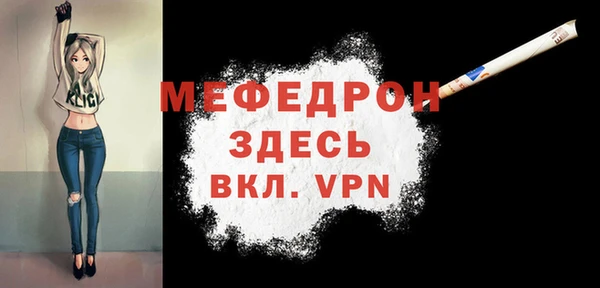 спиды Балахна