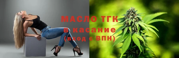 кокаин премиум Балабаново
