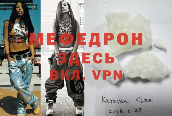 кокаин премиум Балабаново
