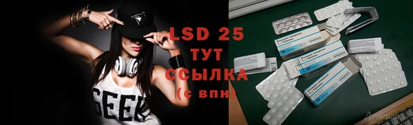 спиды Балахна