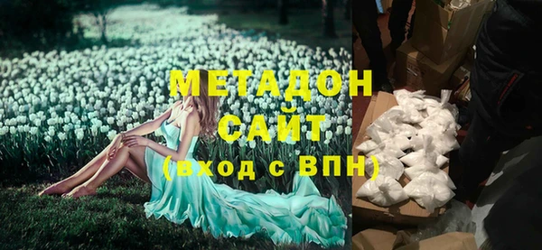 кокаин премиум Балабаново