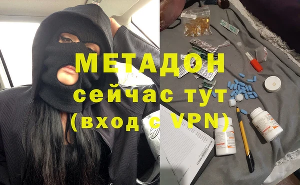 спиды Балахна