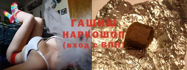 спиды Балахна