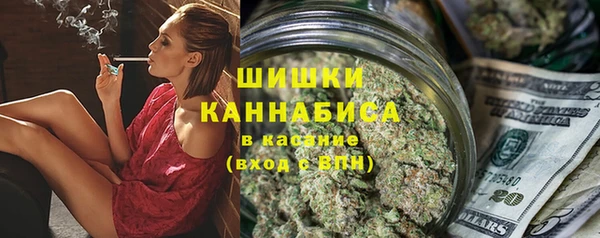 спиды Балахна