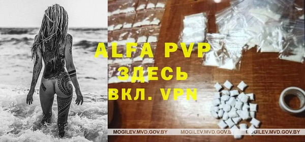 кокаин премиум Балабаново