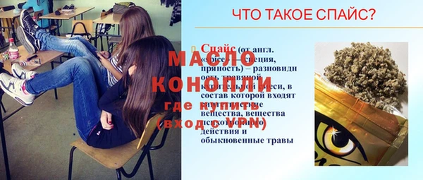кокаин премиум Балабаново