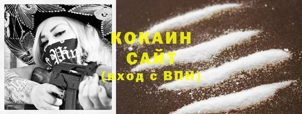 спиды Балахна