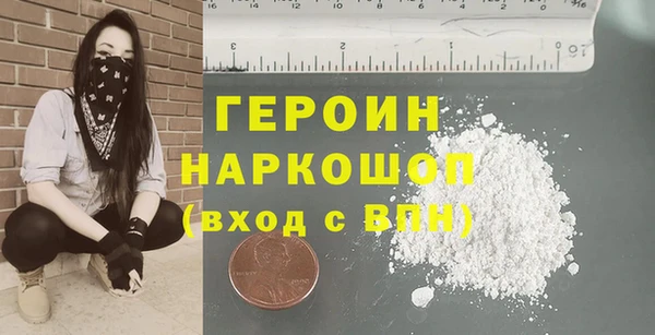 кокаин премиум Балабаново