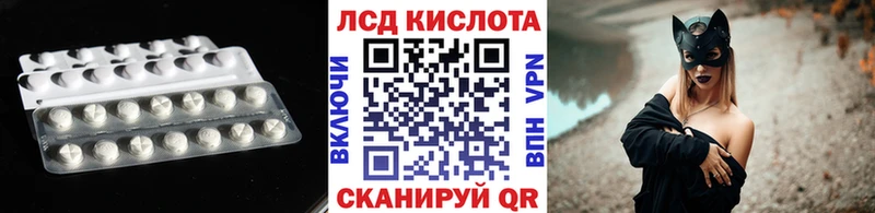 Лсд 25 экстази ecstasy  Красноуральск 