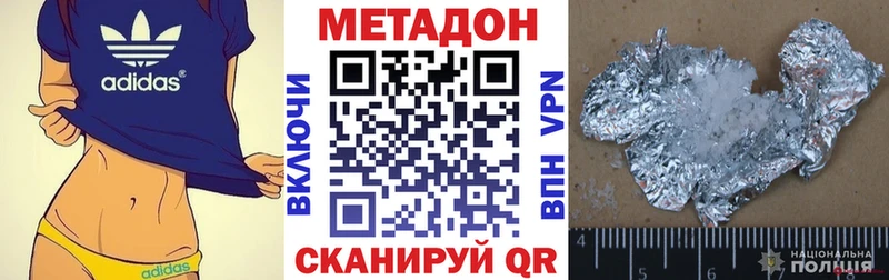 магазин продажи наркотиков  Красноуральск  МЕТАДОН белоснежный 