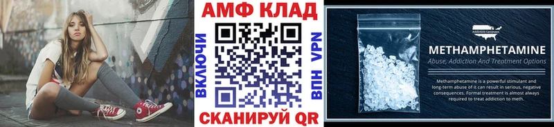 МЕТАМФЕТАМИН пудра Красноуральск