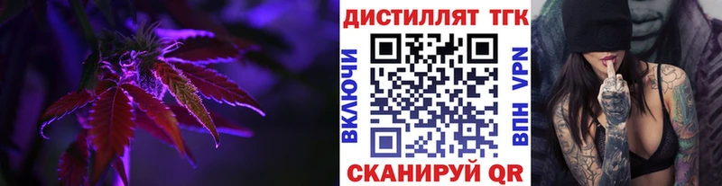 ТГК жижа  Красноуральск 